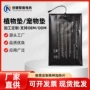 植物防水育苗定制电热片