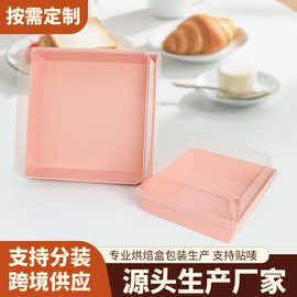 蛋糕盒方形三明治包装盒一次性食品级纸塑包装盒肉松小贝盒子批发