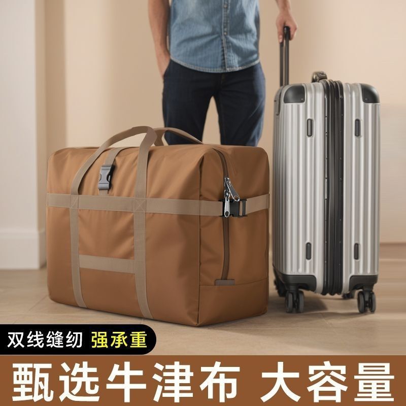 Moving Packing Bag, Large-Capacity Quilt Storage Bag, Dust-Proof, Thick, Seasonal Clothes, Quilt, Luggage Bag, Going Out Artifact