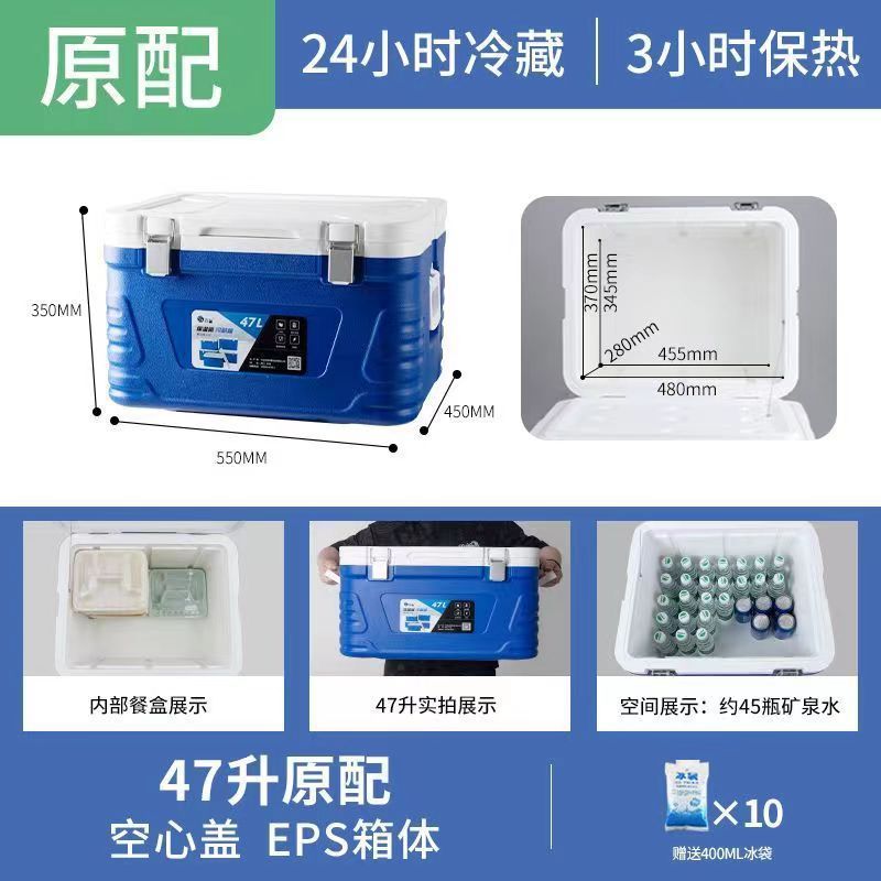 保温箱摆摊海钓学校保热食品保鲜冰块户外加厚恒温馒头冷藏箱带轮|undefined