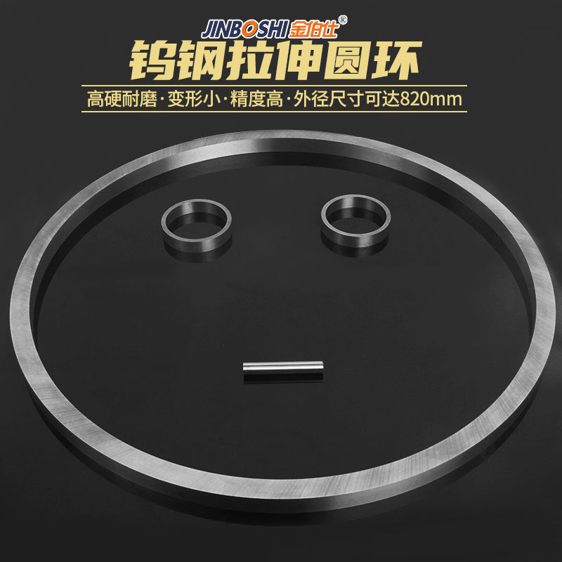 YG15碳化钨圆环 株洲硬质合金厂家生产各类异型非标钨钢密封环