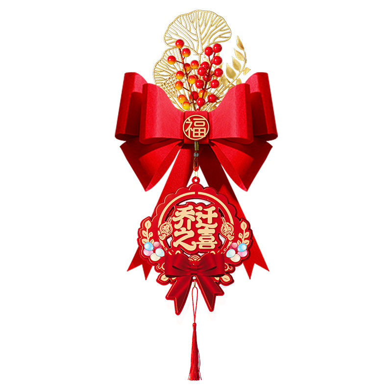 La alegría de la inauguración de la casa, correas de cortina decorativas, accesorios de decoración de la nueva casa, accesorios de ceremonia de mudanza de la casa, regalos de inauguración