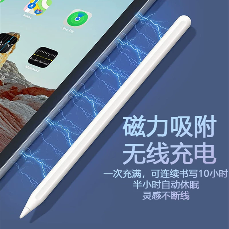Подходящий iPadpencil ручка для письма