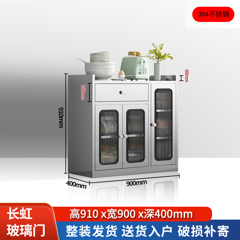 Трехдверный одиночный ящик шириной-90 см-304 из нержавеющей стали стекло Changhong