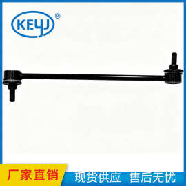 适用马自达平衡杆球头/连接杆球头BELG-34-170 BELG34170厂家直销