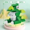 0979 Small Sword-backed Dragon [66 pieces]
