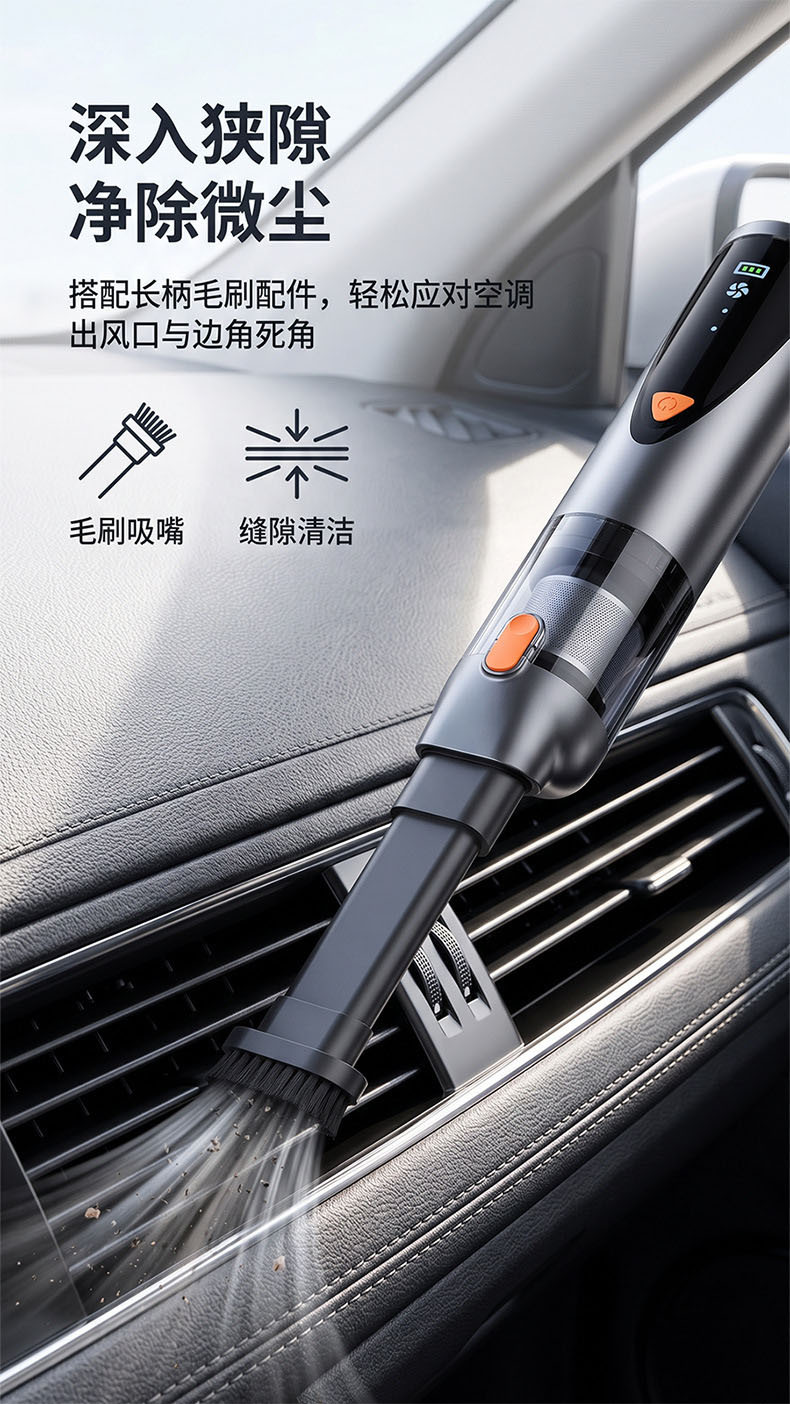 Cross-border best-selling car wireless vacuum cleaner, suitable for both home and car use, alloy straight tube, brushless motor, three-speed settings, and powerful suction