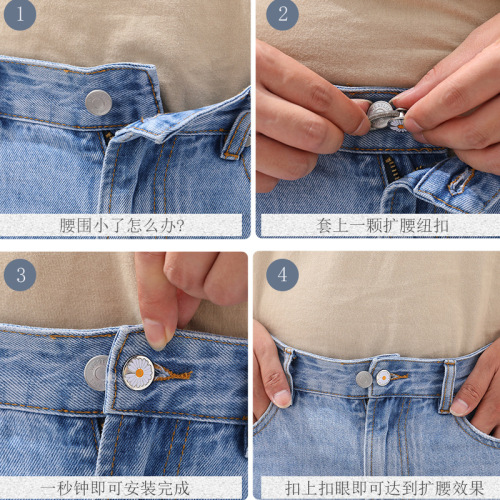Nail-free button telescopic removable button universal button extension button jeans button adjustable waist expansion button