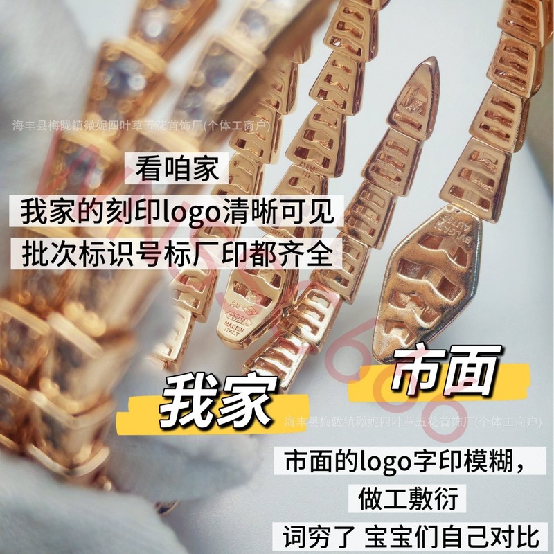新款窄版满钻蛇手镯V金高版本镀18K玫瑰金开口手环满天星镶钻情侣|undefined