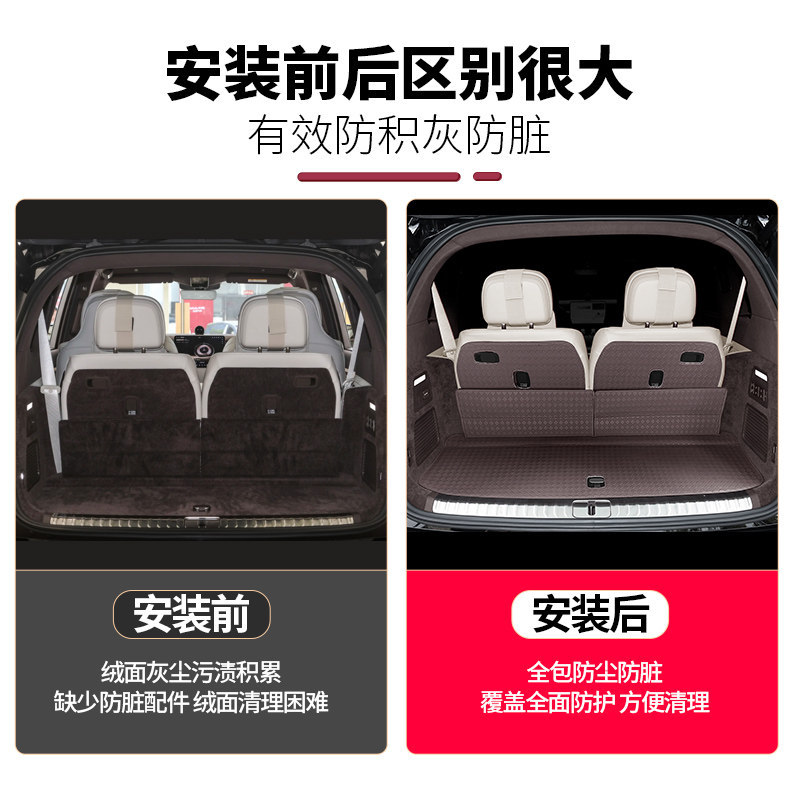 Suitable for 26 Models of Nio Es9, Trunk Mat, Full Coverage Protective Floor Mat, Interior Decoration Accessories, Essential Parts