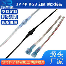 Դ�^�S��3о4о�ò�RGB��ˮ������ɫ��ɫ͸����ˮ��ĸ���^�Դ��