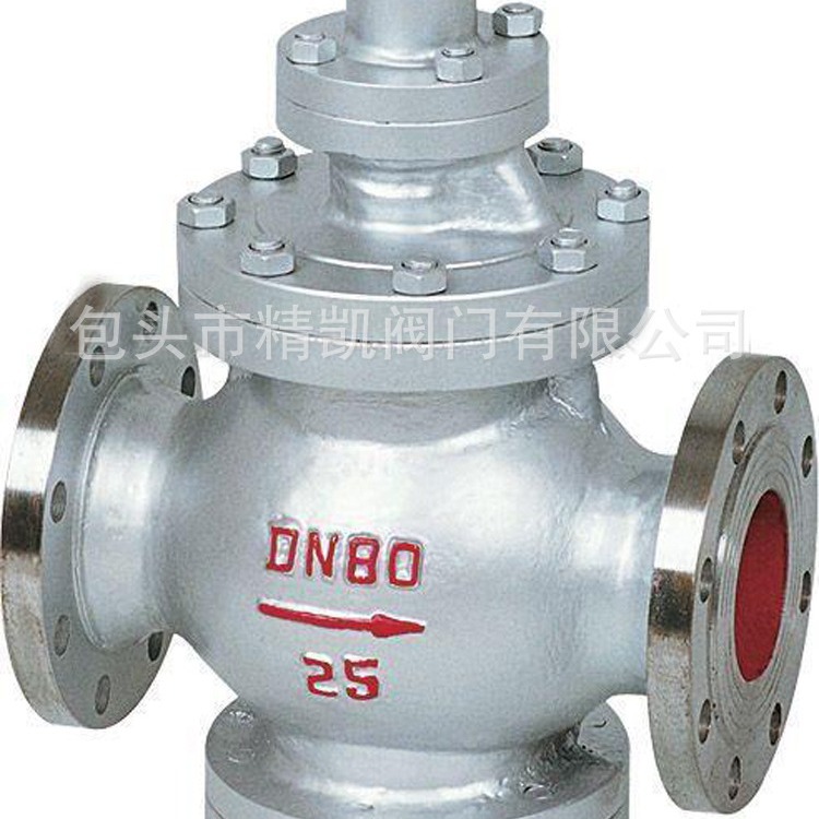 内蒙蒸汽阀门自营  Y43H铸钢蒸汽减压阀门 蒸汽阀 恒压稳压阀