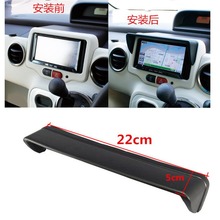 通用汽车导航遮阳挡遮阳罩适用本田铃木丰田系列车型防炫目