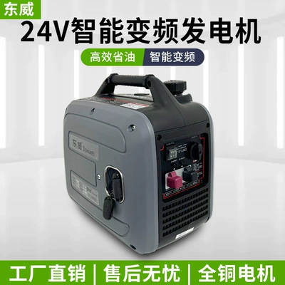 Avtomobil generatorları parking air conditioning truck
