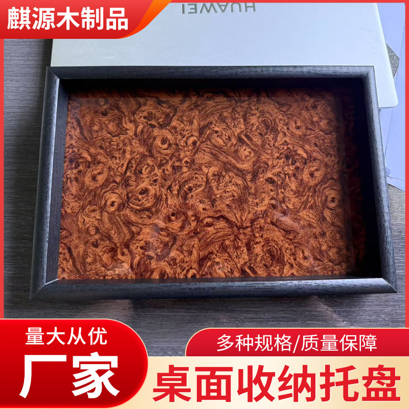 波西米亚风摆件托盘客厅创意置物盘珠宝首饰零食家用玄关收纳盘|undefined