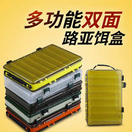 大号假饵配件盒小路亚盒 路亚饵盒鱼钩收纳盒工具渔具垂钓用品