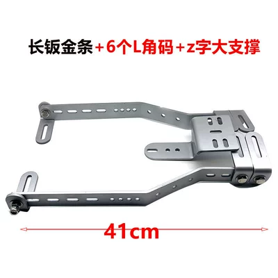Motorcycle tail – Aluminum Alloy Tail Box Rack - a-pair-of-extended-sheet-metal-strips-a-center-horizontal-support-brace-6-l-brackets
