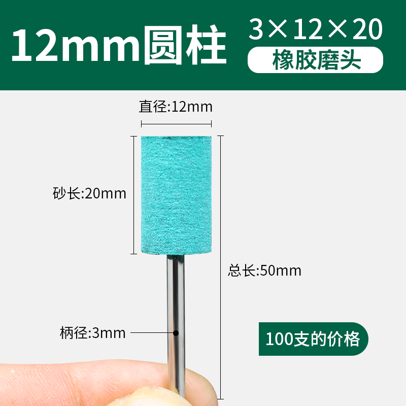 Cabeza de pulido de caucho, cabeza de pulido, rueda de pulido, pequeña cabeza de pulido eléctrico de caucho, artefacto mágico, herramienta de perforación interna fina, varilla de molienda