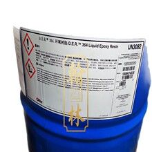 ���� DER592 - A80 �� 80% �̺����p�� A ��Һ�w�h����֬��Һ