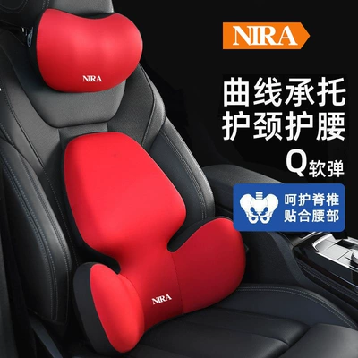 Cushion, Seat Lumbar Support, Neck Support, Waist support - passion-red-headrest