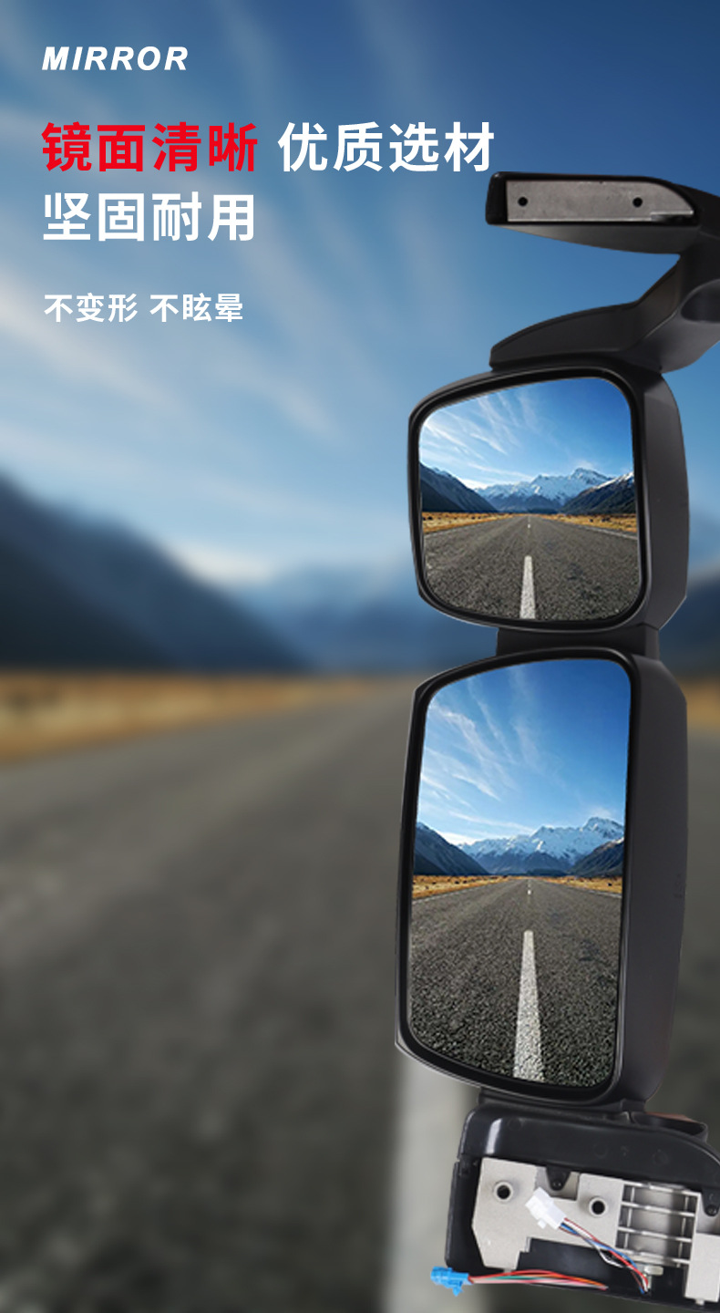 The Rearview Mirror Is Suitable for Stralis Large Heavy Truck Reflector Ouka Rearview Mirror Truck Reversing Mirror