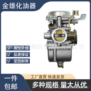 �������m��춺����ľEN125 GN125 GS125 GN125E 1994-2001Ħ��܇