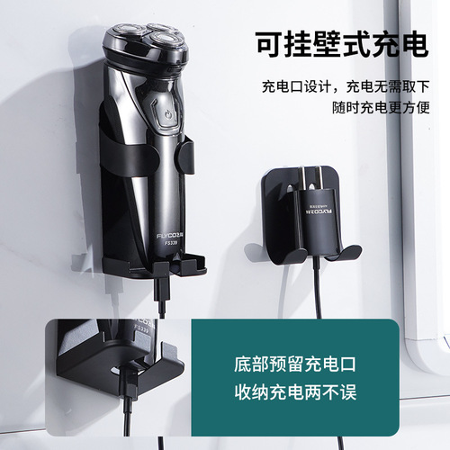 Electric Shaver Holder, Bathroom Electric Toothbrush Hook, Sanitary Room Razor Mount, Dual Hook Black