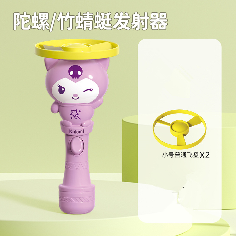 쿨로 미 + 2 작은 프리스비