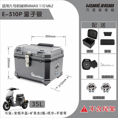 Motorcycle trunk password lock for the trunk - no9-mk2-quantum-silver-510p-double-black-backrest-lining-black-middle-frame