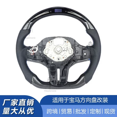 Suitable for Bmw 1234567 Series g Chassis X3X4X5X6M2M3M4M5 Led Carbon Fiber Steering Wheel Installation