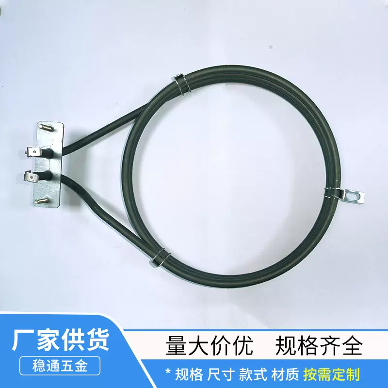 圈螺旋形加热管烘箱烤箱电热管食品化工医疗设备发热管螺旋加热