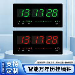 大画面デジタル電子時計クロスボーダーデジタル大壁時計現代寝室書斎多機能万年暦時計