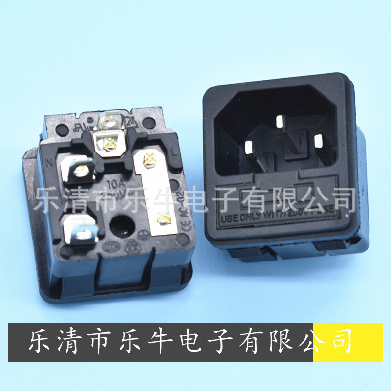 CCC/CE认证AC电源插座二合一品字座带保险丝  AC-02电源插座 AC插