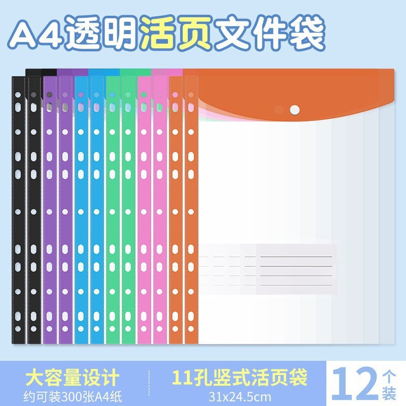 12 juegos de color mixto (versión vertical)