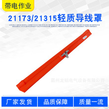 �������������۾�Ե���������ʵ��߹�21173/21315���ʵ�����