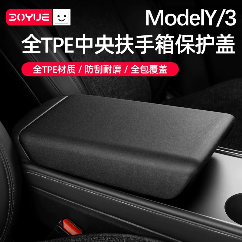 Защитная накладка на подлокотник для Tesla Model Y/3/YL (новая версия), декоративная наклейка для тюнинга автомобиля.