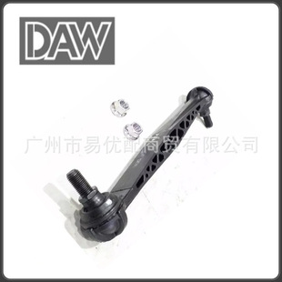 K80505 96300222 96391876 96561754 Sway Bar Link for Chevrolet