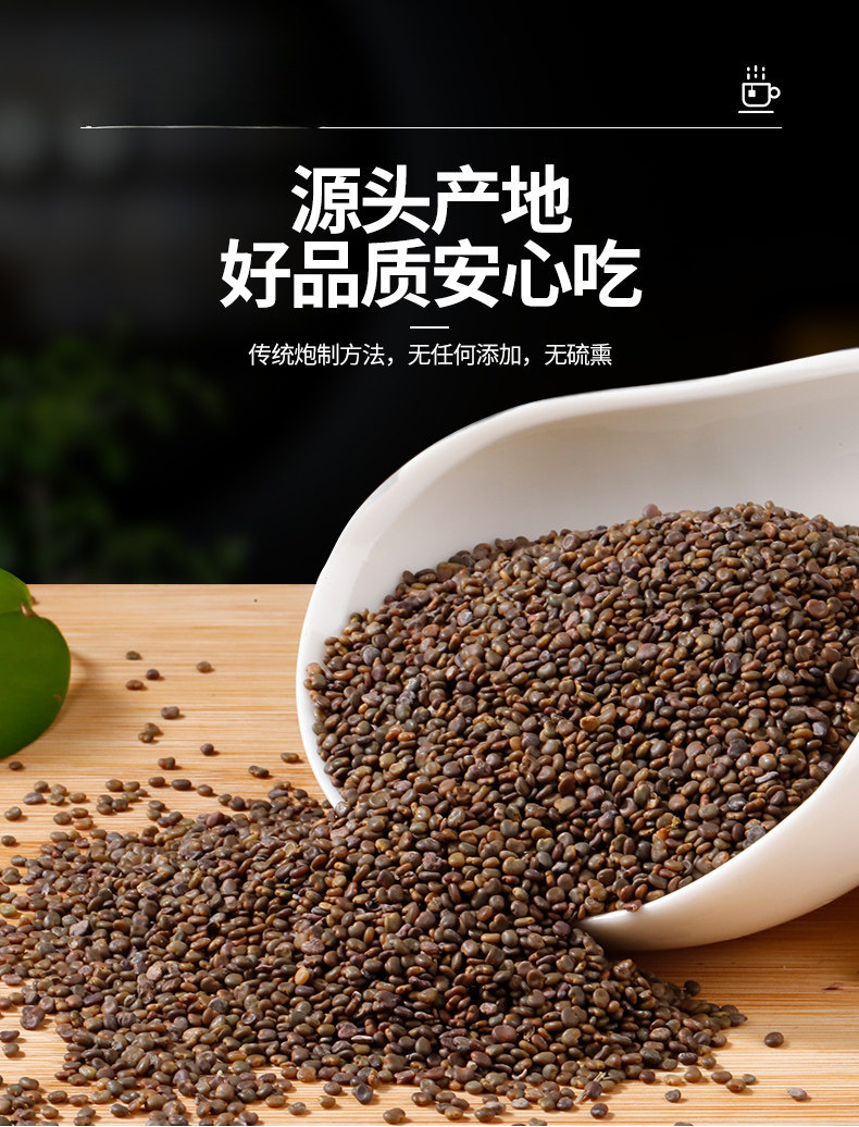 Wild Grade Sha Yuan Zi 250g Flatleaf Milkvetch Seed Astragalus complanatus TCM Herbal Tea Ingredient overview