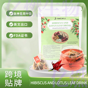 hibiscus and lotus leaf tea���񻨺��~� �ļ�Ů�Բ�õ����ɽ�