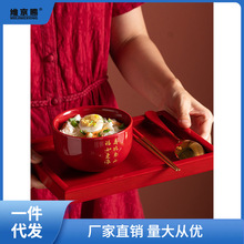 陶瓷寿桃寿碗生日寿宴寿辰答谢回礼宾客百岁碗伴手礼盒装