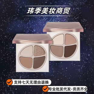 Joocyee Fermented Four-Color Eyeshadow Palette Native Nude Eyeshadow Daily Light Makeup Earth Color Eyeshadow Contouring Palette
