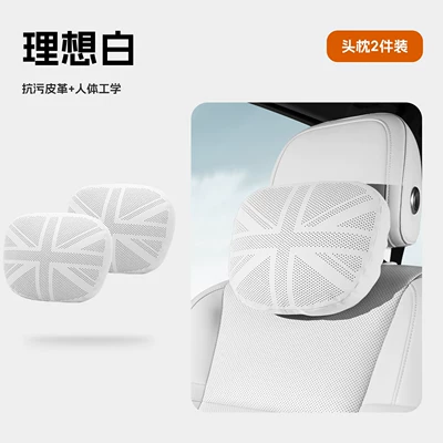 Neck Support Pillow Tesla Neck Waist support - ideal-white-full-perforated-headrest-pack-of-two
