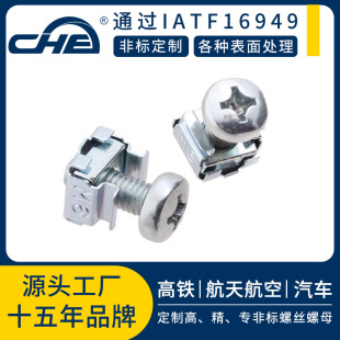 304���P䓸�����ĸ�M�ϻ\ʽ��ĸ�ǘ˿�ʽ��ĸ