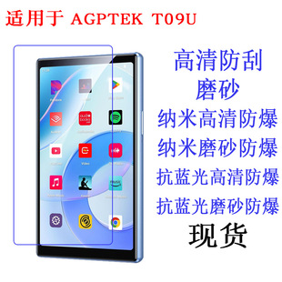 �m���AGPTEK T09U AGXOV D50 ZAQE M505 Fanvace������ ���o�NĤ
