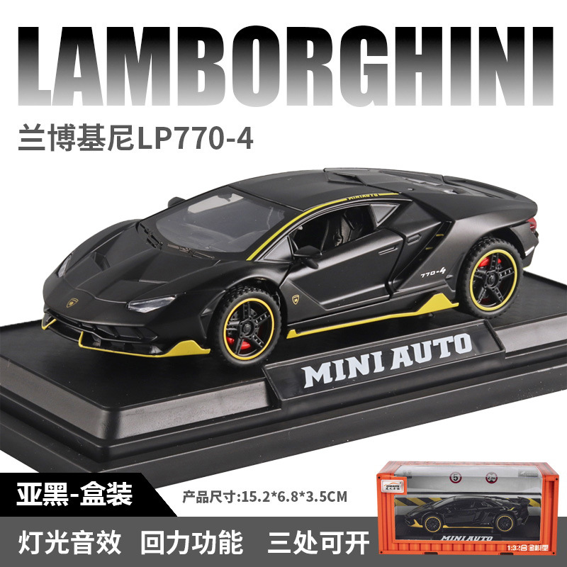 (Caja) 1:32 Lanbo lp780 coche deportivo aleación modelo de coche sonido y luz niños juguetes deportivos coche Chenghai al por mayor