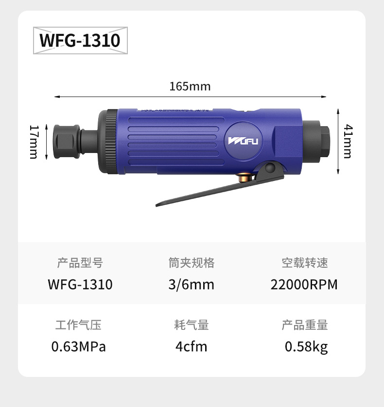 气动刻磨机详情页_15.jpg