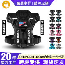 跨境狗狗牵引绳防爆冲大狗宠物胸背带防挣脱遛狗牵引胸背遛狗绳