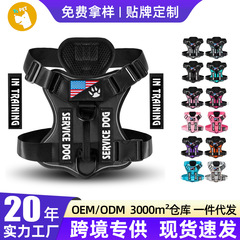 新型クロスボーダー大型犬戦術胸ストラップベストタイプの強化金防爆冲反射は首を絞めないことができる