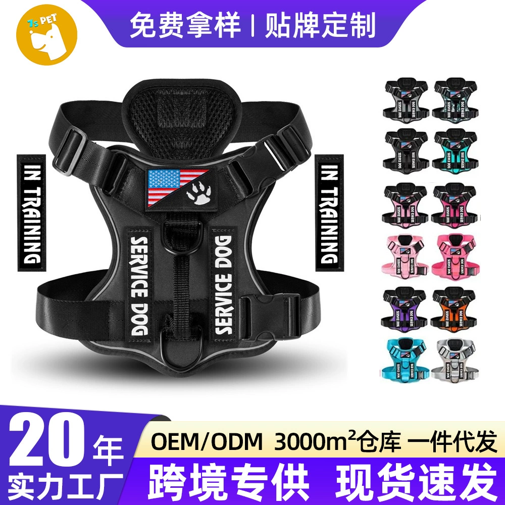 Новый трансграничный большой тактический ремень для собак