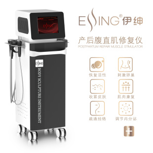 Essing Yishen Postpartum Rectus Abdominal Muscle Repair Pelvic Floor Muscle Recovery Instrument Confinement Center Beauty Salon Body Production Commercial Use